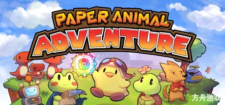 纸片萌兽：小小迷途/Paper Animal Adventure-方舟游戏网