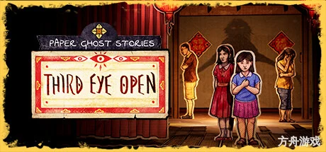 纸灵故事:开启天眼/Paper Ghost Stories: Third Eye Open-方舟游戏网