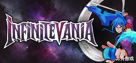 无限恶魔城/Infinitevania-方舟游戏网
