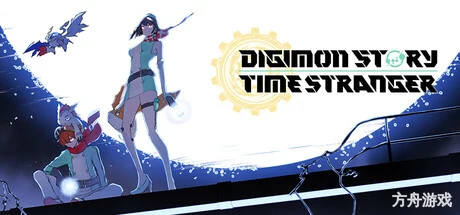 数码宝贝物语 时空异客-虚拟机版/Digimon Story Time Stranger HYPERVISOR-方舟游戏网