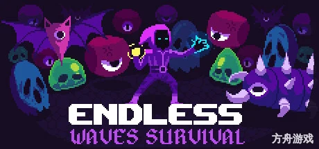 无尽的波浪生存/Endless waves survival-方舟游戏网