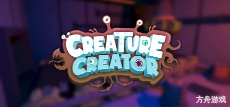 生物创造器/生物编辑器/Creature Crafter-方舟游戏网