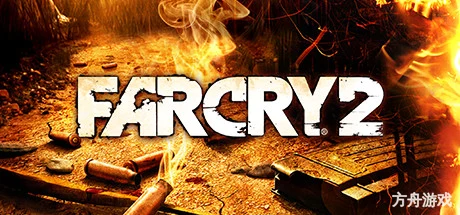 孤岛惊魂2/Far Cry 2-方舟游戏网