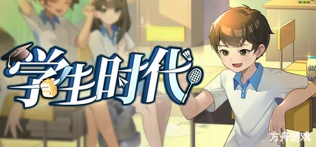 学生时代/School Days-方舟游戏网