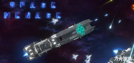 太空威胁/Space Menace-方舟游戏网