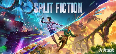 双影奇境/Split Fiction/支持网络联机-方舟游戏网