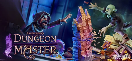 纳赫鲁博王国地下城大师/Naheulbeuk’s Dungeon Master-方舟游戏网