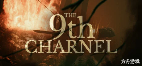 第九藏骸所/The 9th Charnel-方舟游戏网