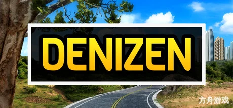居民/Denizen-方舟游戏网