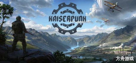 凯撒朋克/KAISERPUNK-方舟游戏网