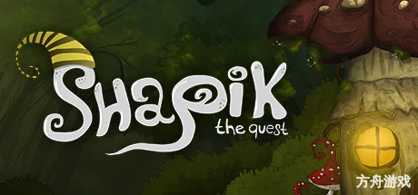 沙皮克:探索/Shapik: The Quest-方舟游戏网