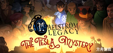 特斯拉之谜/MAELSTROM LEGACY: The Tesla Mystery-方舟游戏网