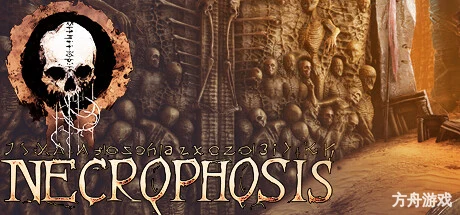 腐变症/Necrophosis-方舟游戏网