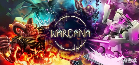 奥术战团/WARCANA-方舟游戏网