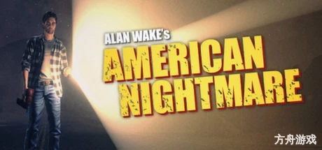 心灵杀手：美国噩梦/Alan Wake’s American Nightmare-方舟游戏网