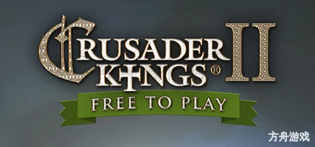 王国风云2/十字军之王2/Crusader Kings II-方舟游戏网