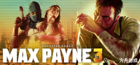 马克思佩恩3/Max Payne 3/附历代合集-方舟游戏网