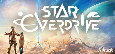 星跃狂飙/Star Overdrive-方舟游戏网