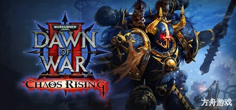 战锤40K：战争黎明2-混沌崛起/Warhammer 40000 Dawn of War 2 Chaos Rising-方舟游戏网