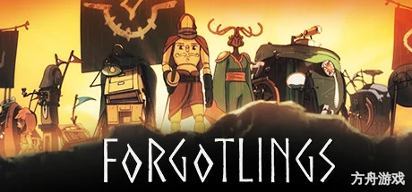 遗忘之灵/Forgotlings-方舟游戏网