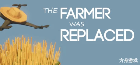 编程农场/The Farmer Was Replaced-方舟游戏网