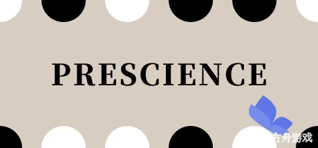 知天命/Prescience-方舟游戏网