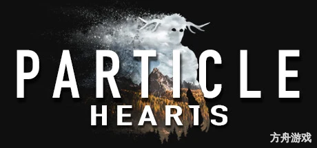 粒子之心/Particle Hearts