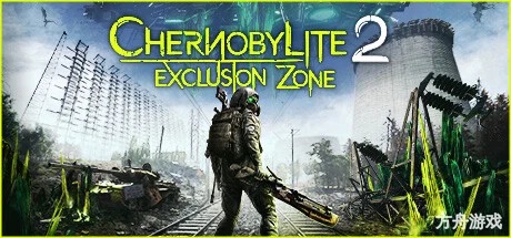 切尔诺贝利人2：禁区/Chernobylite 2: Exclusion Zone