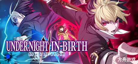 夜下降生2/UNDER NIGHT IN-BIRTH II Sys:Celes-方舟游戏网