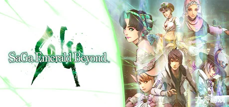沙加:翠之超越/SaGa Emerald Beyond-方舟游戏网