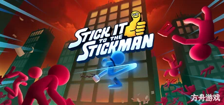 打工火柴人/Stick It to the Stickman-方舟游戏网