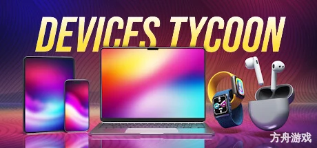 电子设备大亨/Devices Tycoon