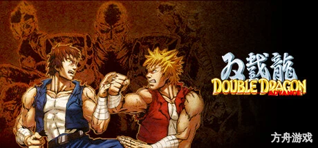 双截龙Advance/Double Dragon Advance-方舟游戏网