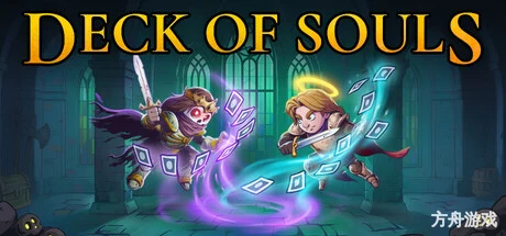 出牌吧!魂之勇者/Deck of Souls-方舟游戏网