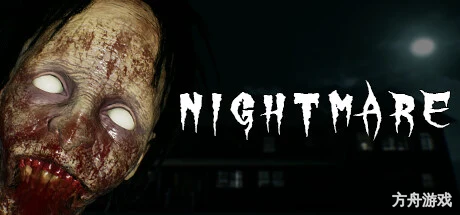 梦魇/Nightmare-方舟游戏网