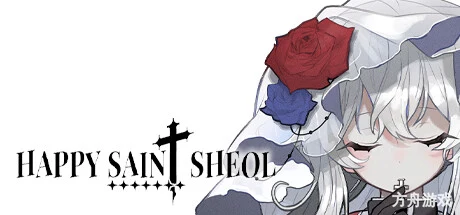 快乐圣神/HAPPY SAIN† SHEOL-方舟游戏网
