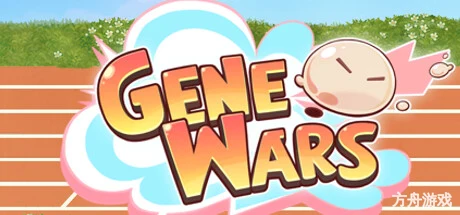 基因战争/GeneWars-方舟游戏网