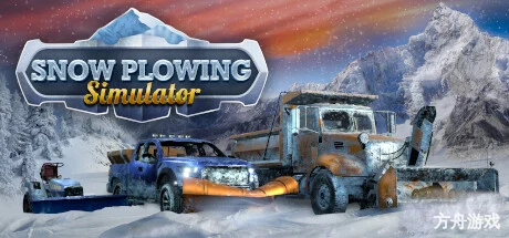 铲雪模拟器/Snow Plowing Simulator-方舟游戏网