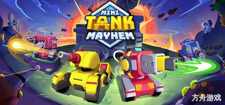 迷你坦克大乱斗/Mini Tank Mayhem-方舟游戏网