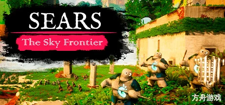 希尔斯：天空边境/Sears: The Sky Frontier-方舟游戏网
