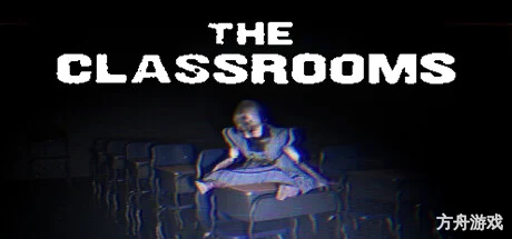 教室/The Classrooms-方舟游戏网