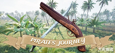 海盗之旅/Pirates Journey-方舟游戏网