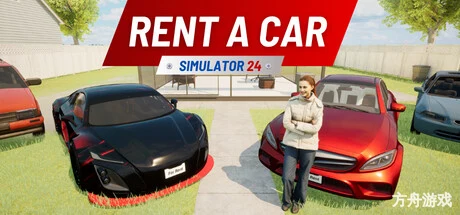 租车模拟24/Rent A Car Simulator 24-方舟游戏网