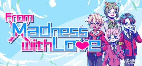 若不疯魔何言爱过/From Madness with Love-方舟游戏网