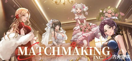 中国式相亲/Matchmaking Inc.-方舟游戏网