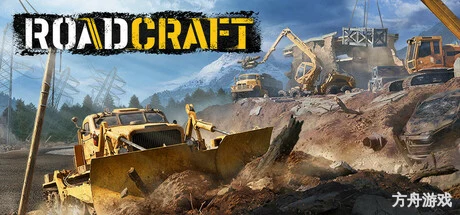 灾后修复师/RoadCraft Rebuild Edition/支持网络联机-方舟游戏网