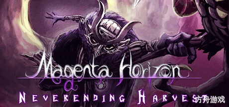 绯红天际:无尽收割/Magenta Horizon – Neverending Harvest