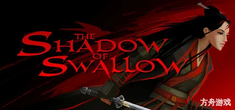 如燕之影/the Shadow of Swallow