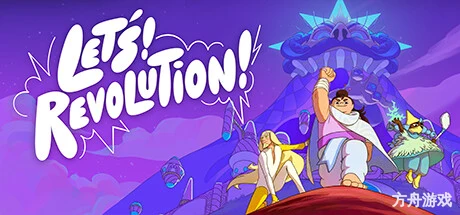 揭谜而起!/Let’s! Revolution!-方舟游戏网