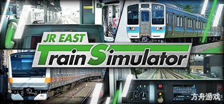 JR东日本列车模拟器/JR EAST Train Simulator-方舟游戏网
